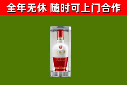 成县区烟酒回收五粮液酒.jpg