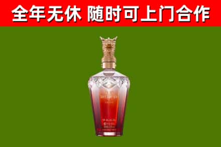 成县区烟酒回收皇家剑南春龙年.jpg