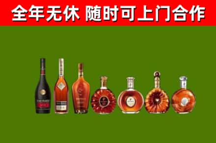 成县区烟酒回收洋酒价格.jpg