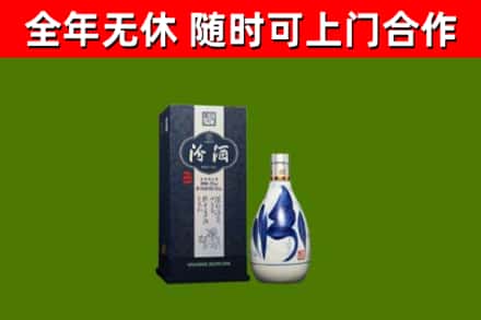 成县区烟酒回收汾酒.jpg