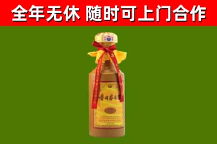 成县区烟酒回收15年茅台酒.jpg
