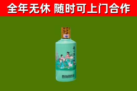 成县区烟酒回收24节气茅台酒.jpg