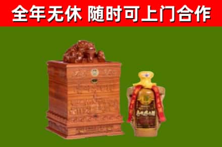 成县区烟酒回收80陈年贵州茅台酒.jpg