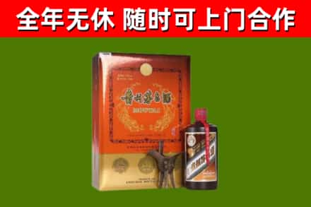 成县区烟酒回收汉帝茅台.jpg