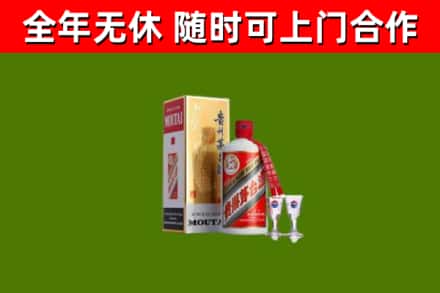 成县区烟酒回收贵州茅台酒.jpg