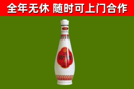 成县区烟酒回收瓷瓶汾酒.jpg