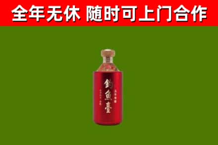 成县区烟酒回收钓鱼台.jpg