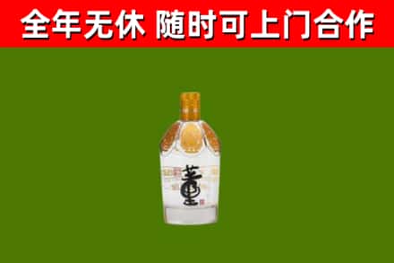 成县区烟酒回收董酒.jpg