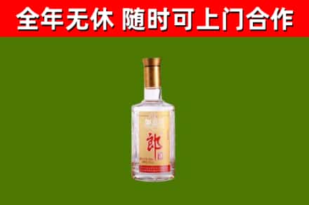 成县区烟酒回收光瓶郎酒.jpg