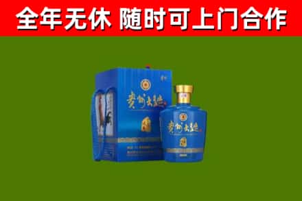 成县区烟酒回收贵州大曲.jpg