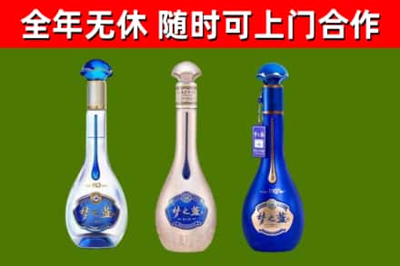 成县区烟酒回收梦之蓝系列.jpg