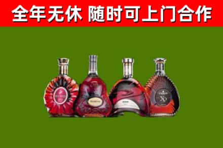成县区烟酒回收洋酒.jpg