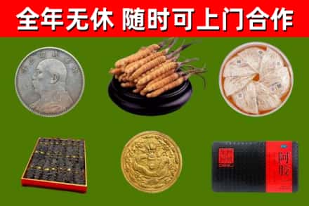 成县区烟酒回收名贵礼品.jpg